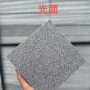 上饶 芝麻灰光面