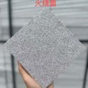 上饶 芝麻灰火烧面