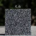 上饶 芝麻黑光面