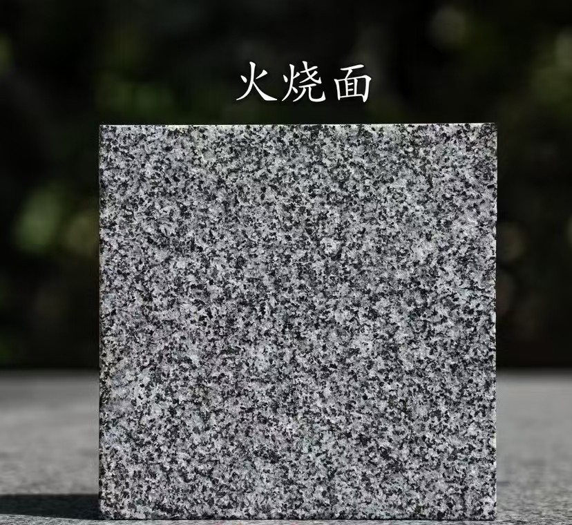 上饶 芝麻黑火烧面