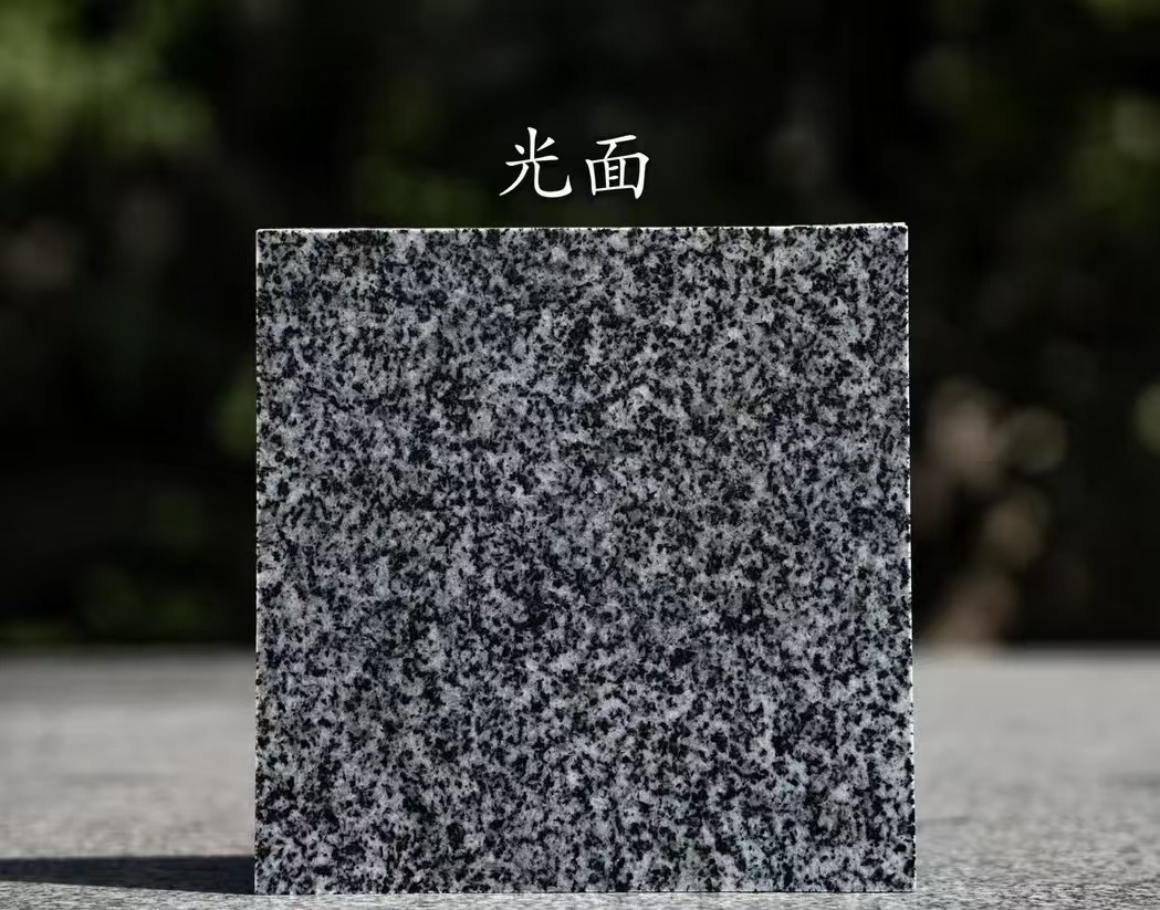 上饶 芝麻黑光面