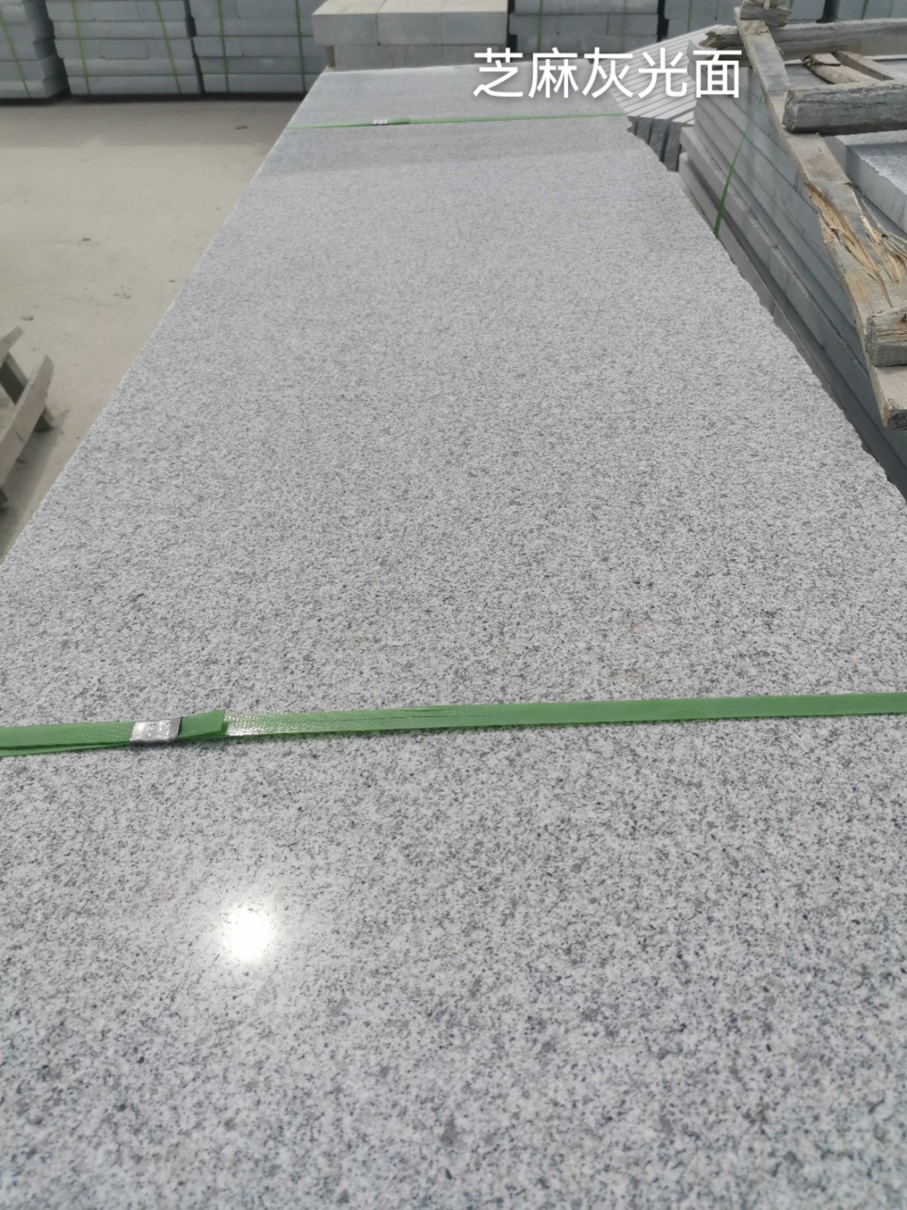 上饶芝麻灰光面