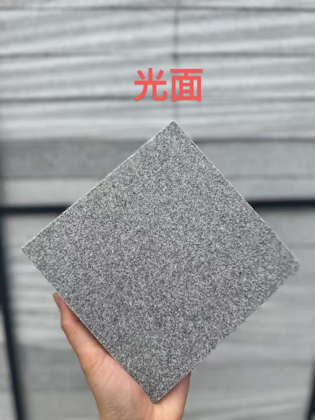 上饶 芝麻灰光面