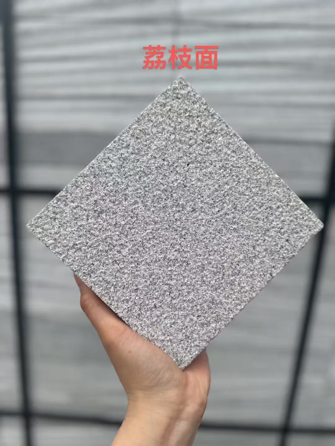 上饶 芝麻灰荔枝面