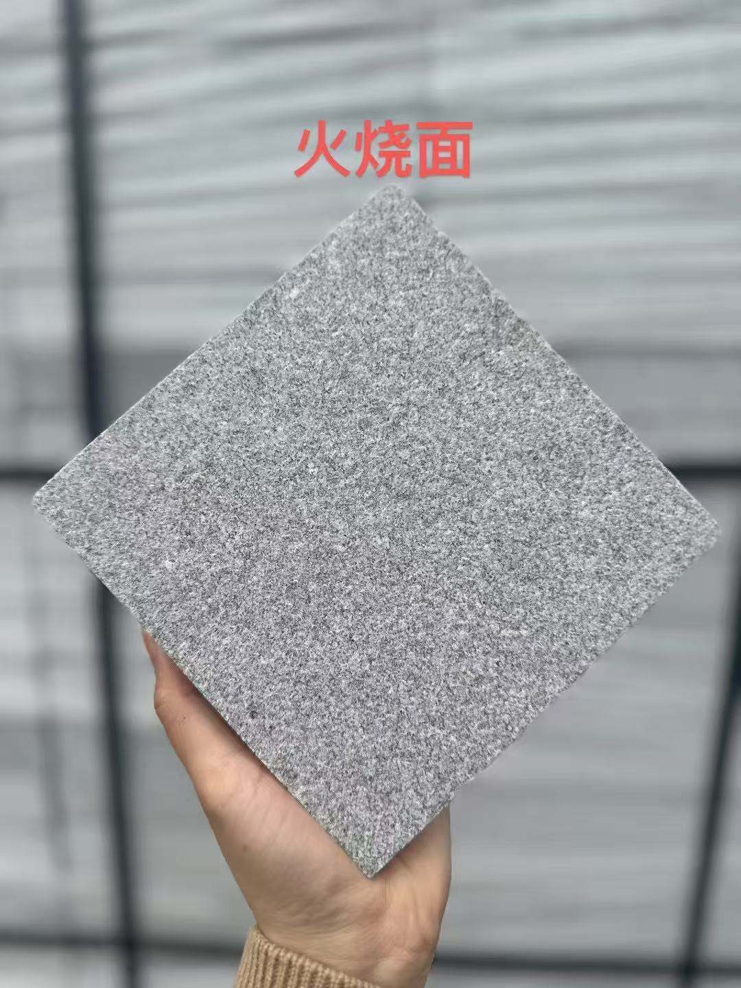 上饶 芝麻灰火烧面